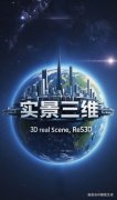 到11月珠海航展上“低空經濟館”大放異彩