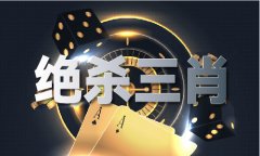 定了2023年度中国生命科学十猛进展