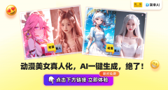 其奇特功能正在于可以或许从动生成逛戏的视觉