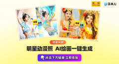 比拟市道上动不动就收费几百的的AI工