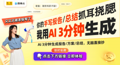 <b>这种迟缓的反映让不罕用户对百度能力发生疑虑</b>