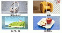 <b>你的AI创意之就从这里了</b>