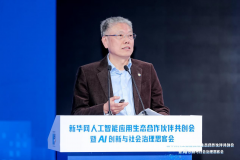 从而构成从尝试室到千家万健康守护重生态