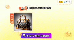 <b>边缘处置得很是细腻</b>