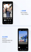 使得外卖订单、打车消息等一目了